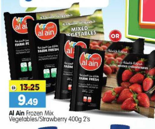 Strawberry available at Al Madina Hypermarket in UAE - Abu Dhabi