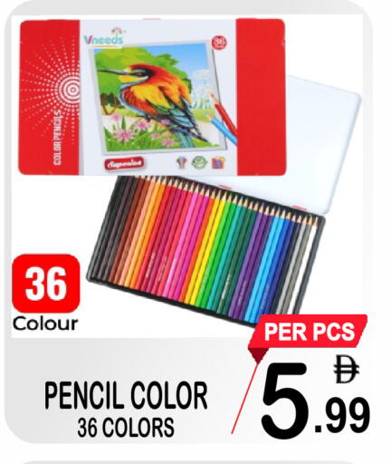 available at Friday Center in UAE - Sharjah / Ajman