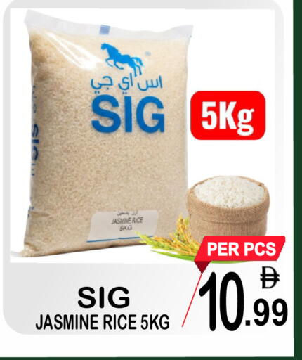 available at Friday Center in UAE - Sharjah / Ajman