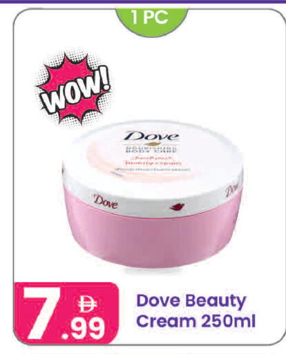 available at Al Nahda Gifts Center in UAE - Sharjah / Ajman
