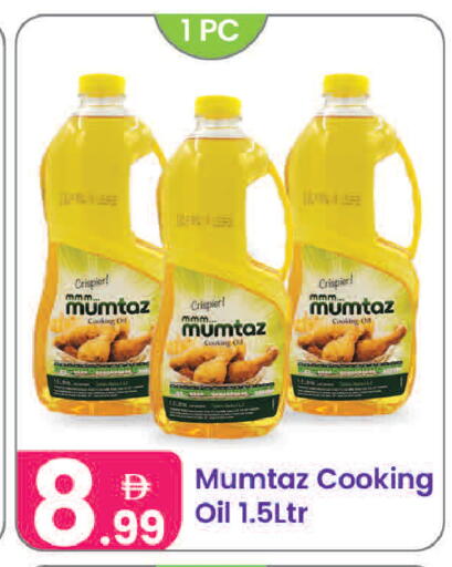 available at Al Nahda Gifts Center in UAE - Sharjah / Ajman