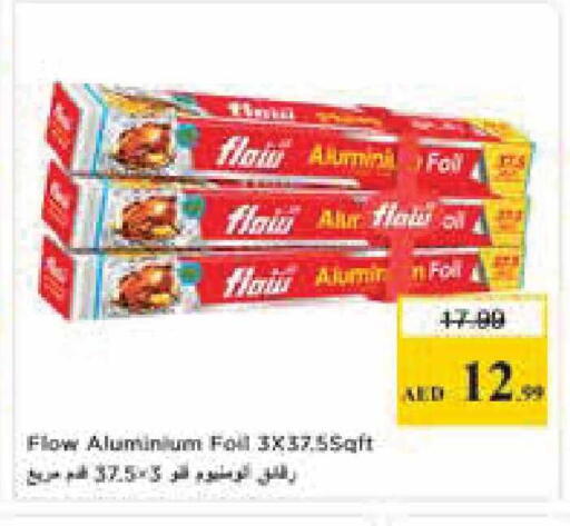 available at نستو هايبرماركت in الإمارات العربية المتحدة , الامارات - أبو ظبي
