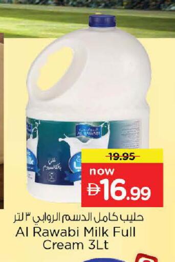 available at Nesto Hypermarket in UAE - Ras al Khaimah