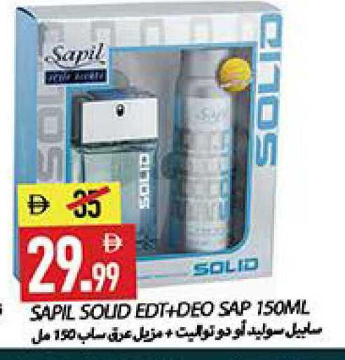 available at  روابي ماركت عجمان in الإمارات العربية المتحدة , الامارات - الشارقة / عجمان