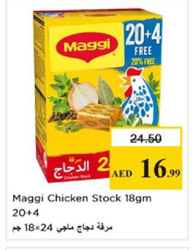 available at Nesto Hypermarket in UAE - Ras al Khaimah