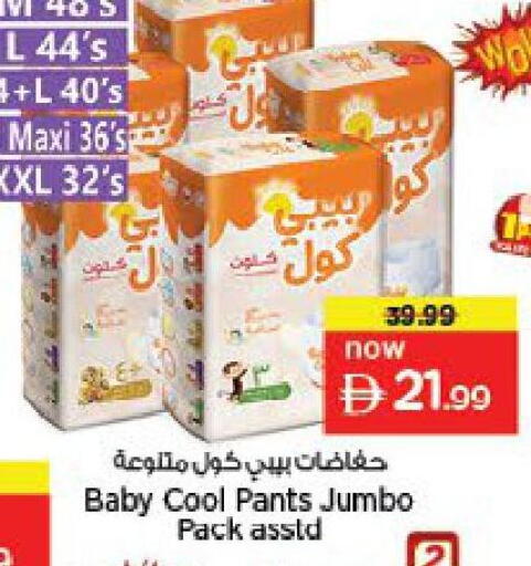 available at Nesto Hypermarket in UAE - Fujairah