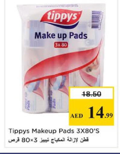available at Nesto Hypermarket in UAE - Ras al Khaimah