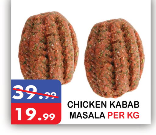 available at يونايتد هيبر ماركت in الإمارات العربية المتحدة , الامارات - دبي