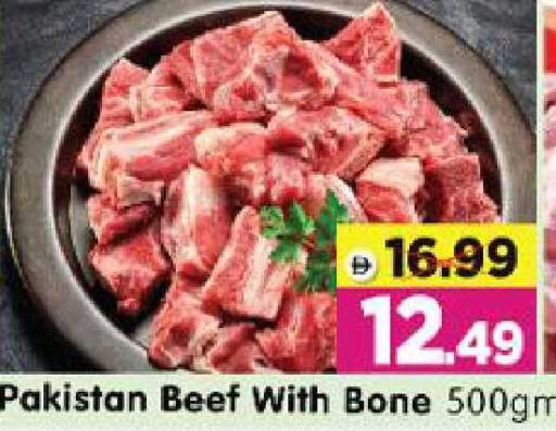 available at Al Madina Hypermarket in UAE - Abu Dhabi