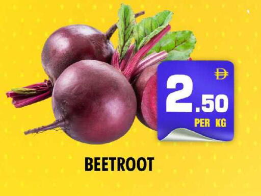Beetroot available at نايت تو نايت in الإمارات العربية المتحدة , الامارات - الشارقة / عجمان