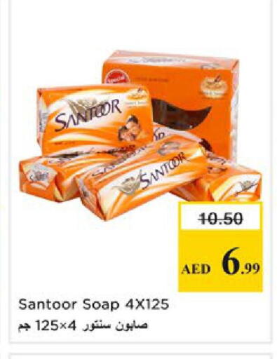 available at Nesto Hypermarket in UAE - Ras al Khaimah