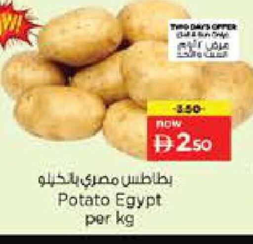Potato from Egypt available at Nesto Hypermarket in UAE - Sharjah / Ajman