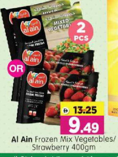 Strawberry available at Al Madina Hypermarket in UAE - Abu Dhabi