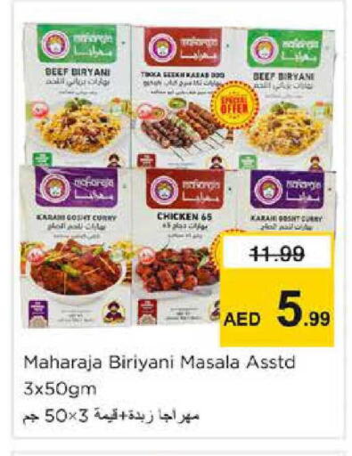 available at Nesto Hypermarket in UAE - Dubai
