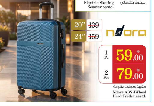 available at نستو هايبرماركت in الإمارات العربية المتحدة , الامارات - ٱلْعَيْن‎