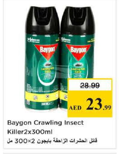 available at Nesto Hypermarket in UAE - Dubai