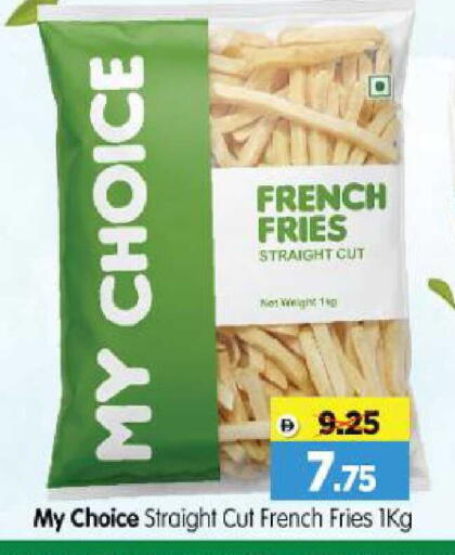 available at Al Madina Hypermarket in UAE - Abu Dhabi