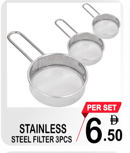 available at Friday Center in UAE - Sharjah / Ajman