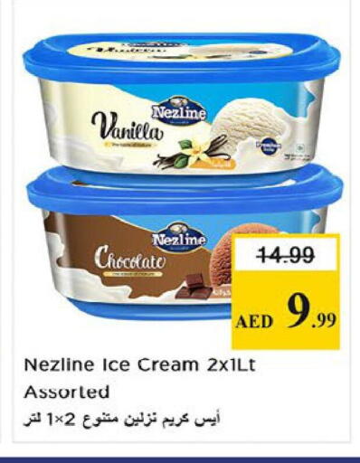 Vanilla available at Nesto Hypermarket in UAE - Fujairah