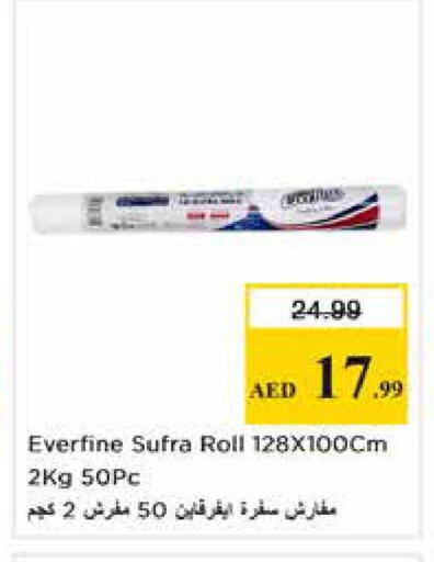available at نستو هايبرماركت in الإمارات العربية المتحدة , الامارات - الشارقة / عجمان