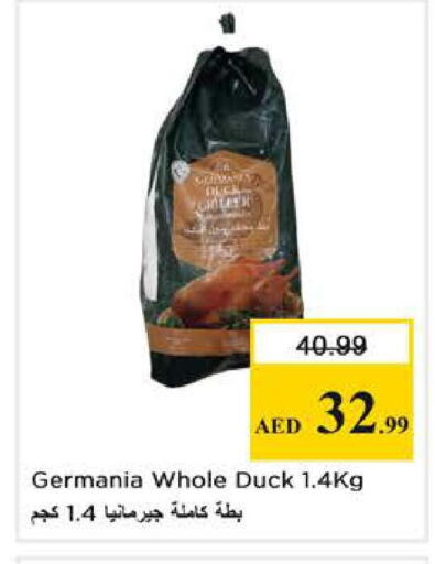 available at نستو هايبرماركت in الإمارات العربية المتحدة , الامارات - دبي