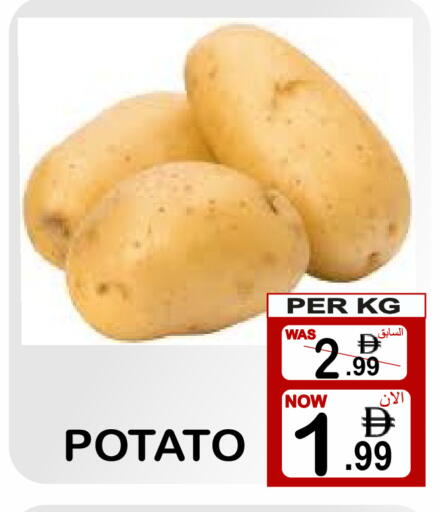 Potato available at Friday Center in UAE - Sharjah / Ajman