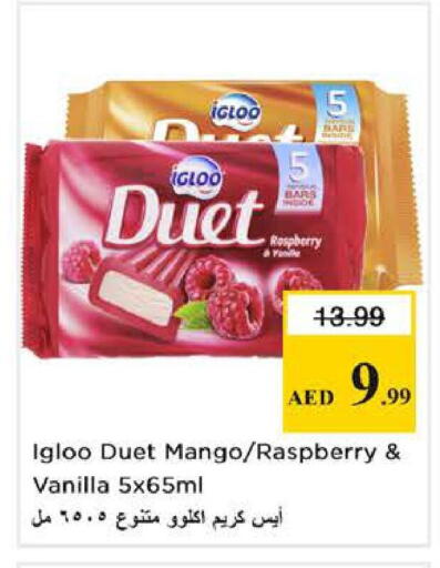 Raspberry Mango Vanilla available at نستو هايبرماركت in الإمارات العربية المتحدة , الامارات - دبي