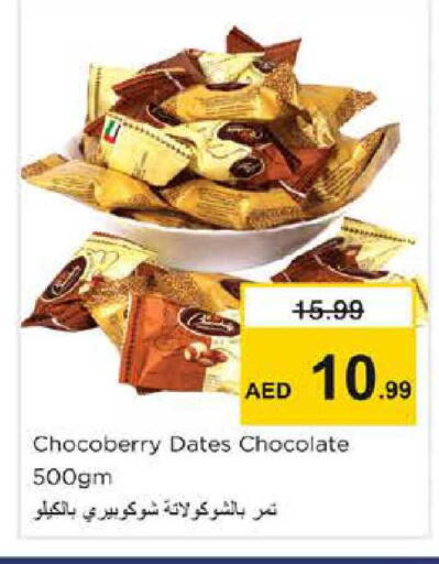 available at Nesto Hypermarket in UAE - Dubai
