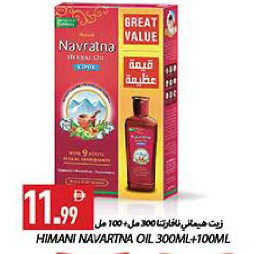 available at  روابي ماركت عجمان in الإمارات العربية المتحدة , الامارات - الشارقة / عجمان