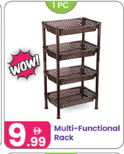 available at Al Nahda Gifts Center in UAE - Sharjah / Ajman