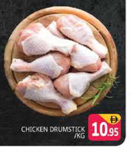 available at Pasons Hypermarket in UAE - Dubai