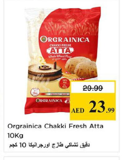available at نستو هايبرماركت in الإمارات العربية المتحدة , الامارات - ٱلْعَيْن‎