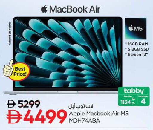 Apple available at Nesto Hypermarket in UAE - Dubai