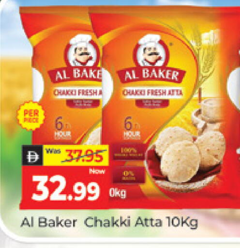 available at المدينة in الإمارات العربية المتحدة , الامارات - دبي