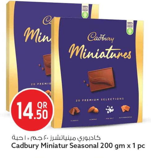 available at Safari Hypermarket in Qatar - Umm Salal