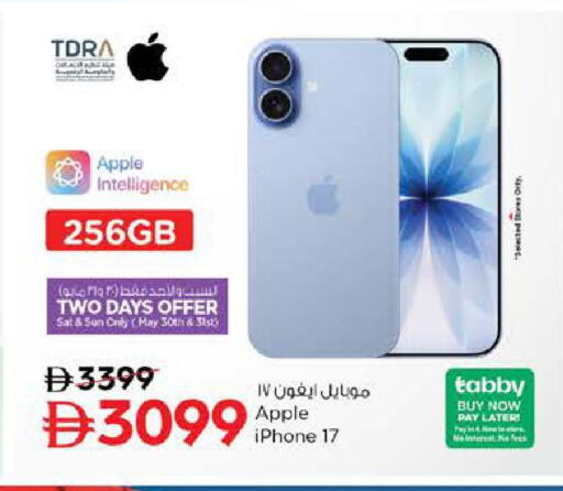 Apple available at Nesto Hypermarket in UAE - Dubai