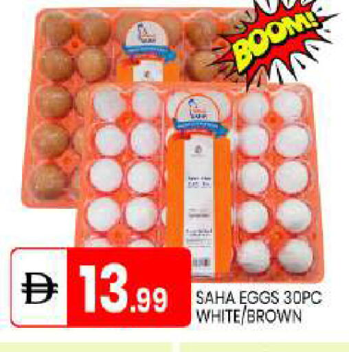 available at سوق طلال in الإمارات العربية المتحدة , الامارات - أبو ظبي