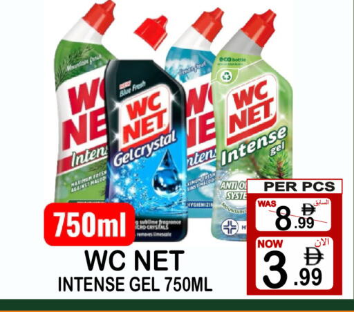 available at Friday Center in UAE - Sharjah / Ajman