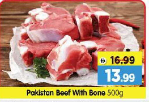 available at Al Madina Hypermarket in UAE - Abu Dhabi