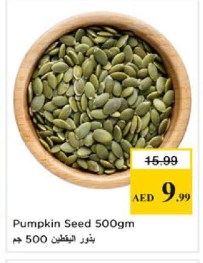 Pumpkin available at Nesto Hypermarket in UAE - Ras al Khaimah