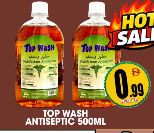 available at مركز الخصومات سنترو in الإمارات العربية المتحدة , الامارات - دبي