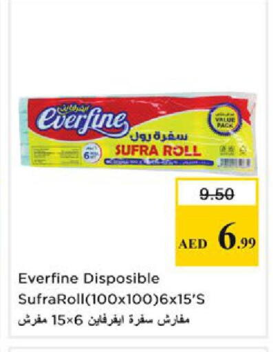 available at Nesto Hypermarket in UAE - Ras al Khaimah