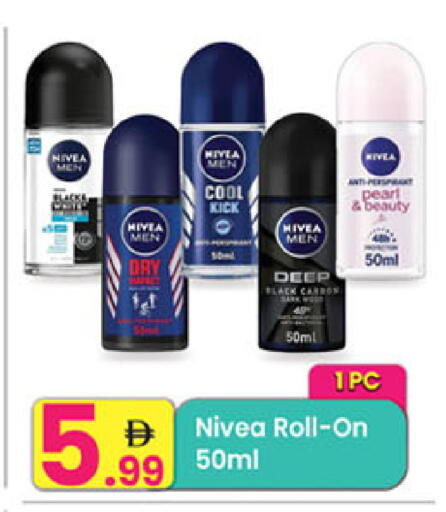 available at مركز كل يوم in الإمارات العربية المتحدة , الامارات - رَأْس ٱلْخَيْمَة