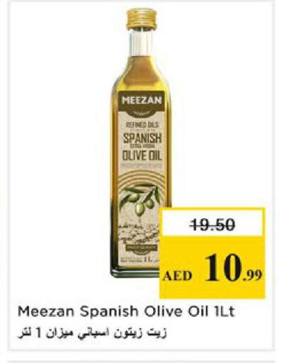 available at نستو هايبرماركت in الإمارات العربية المتحدة , الامارات - رَأْس ٱلْخَيْمَة