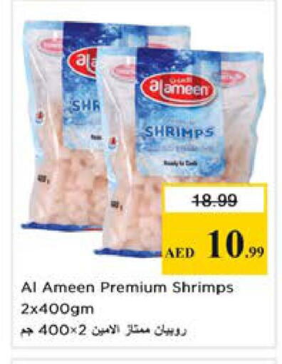 available at نستو هايبرماركت in الإمارات العربية المتحدة , الامارات - الشارقة / عجمان