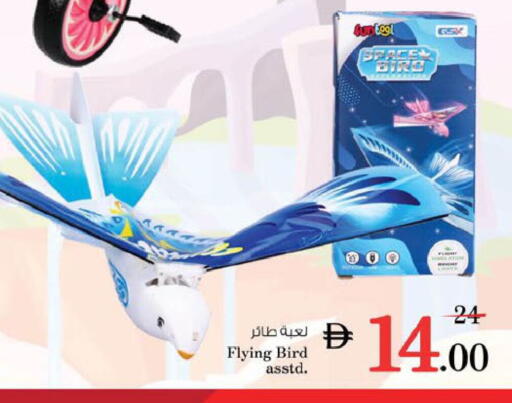 available at نستو هايبرماركت in الإمارات العربية المتحدة , الامارات - ٱلْعَيْن‎