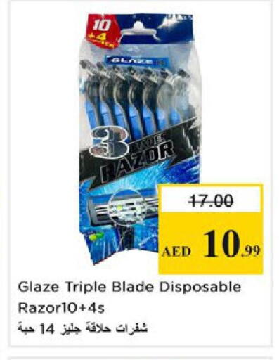 available at نستو هايبرماركت in الإمارات العربية المتحدة , الامارات - رَأْس ٱلْخَيْمَة