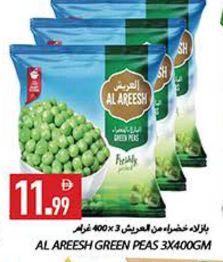 Peas available at  روابي ماركت عجمان in الإمارات العربية المتحدة , الامارات - الشارقة / عجمان
