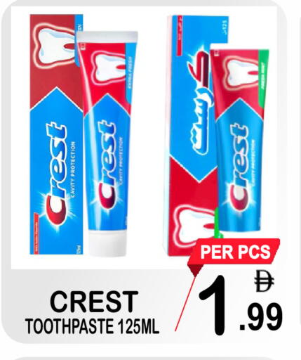 available at مركز الجمعة in الإمارات العربية المتحدة , الامارات - الشارقة / عجمان