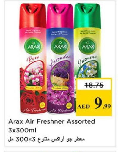available at نستو هايبرماركت in الإمارات العربية المتحدة , الامارات - رَأْس ٱلْخَيْمَة